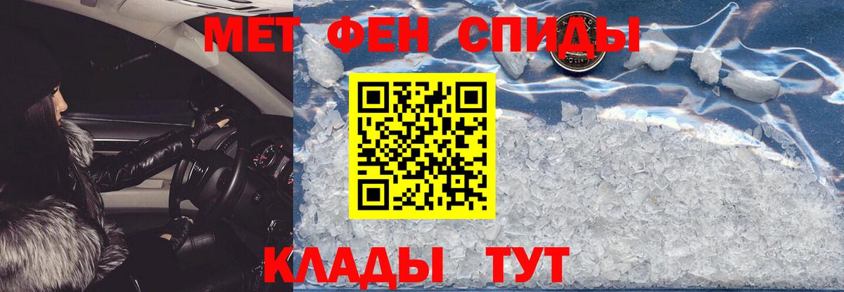 АМФ VHQ Усинск