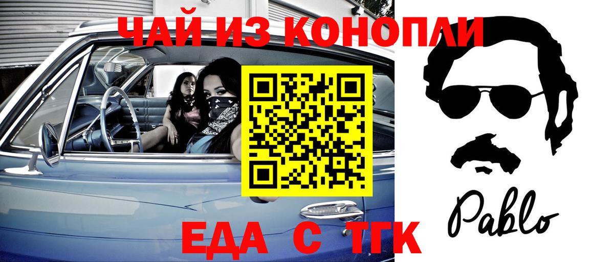 Кетамин  ГАШИШ  ГАШИШ  Марихуана  Усинск  Мефедрон   Вход с VPN  Мефедрон  КОКАИН 