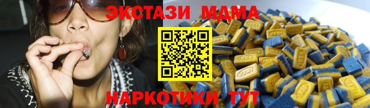 Экстази mix Усинск