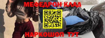 прущие крисы Бугуруслан