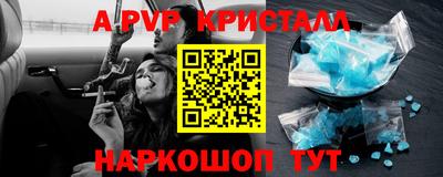 меф VHQ Мариинск