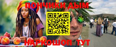 кокаин премиум Будённовск