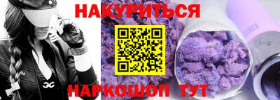 кокаин премиум Будённовск