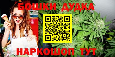 кокаин премиум Будённовск