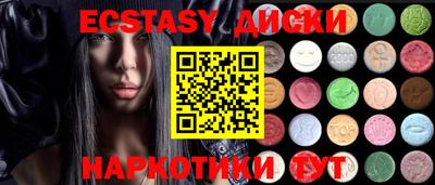 прущие крисы Бугуруслан