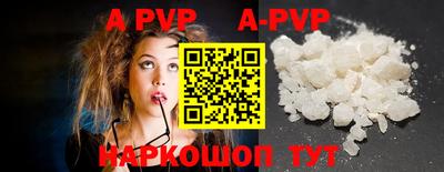 ALPHA-PVP Бузулук