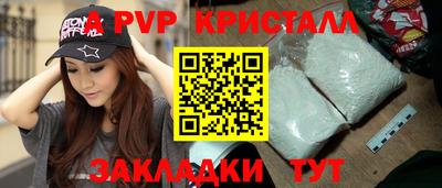 ALPHA-PVP Бузулук