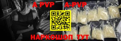 ALPHA-PVP Бузулук