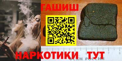 кокаин премиум Будённовск