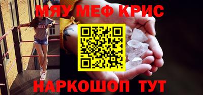 прущие крисы Бугуруслан