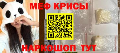 прущие крисы Бугуруслан