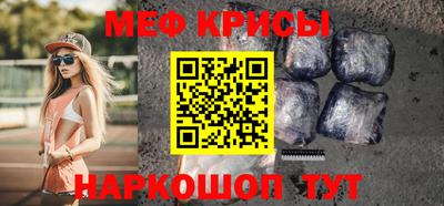 кокаин премиум Будённовск