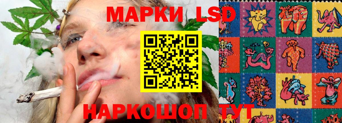Лсд 25 экстази ecstasy  Лсд 25 экстази  Усинск  Лсд 25 экстази кислота  Вход с VPN 