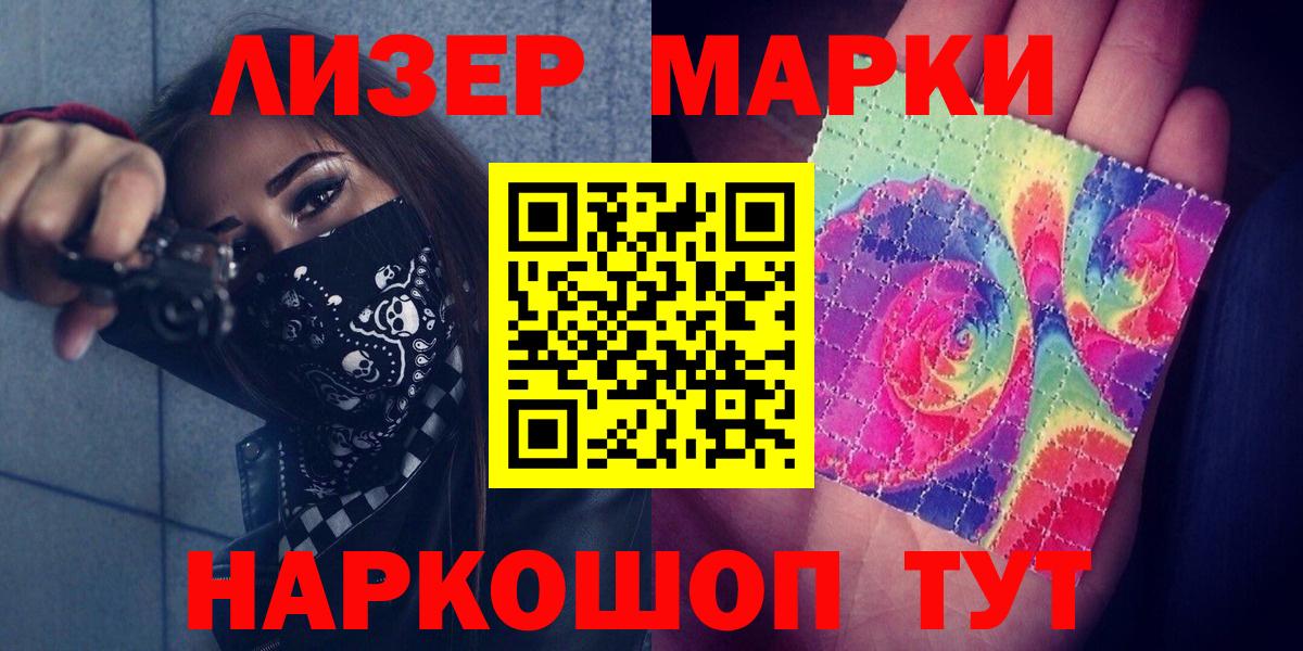 Лсд 25 экстази кислота Усинск
