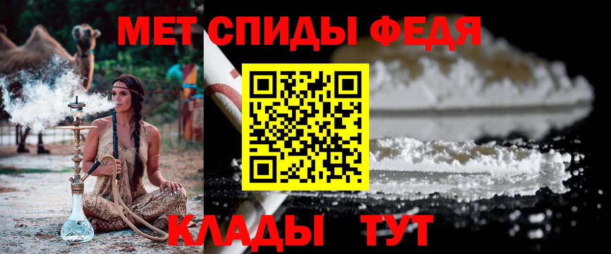 Усинск  Первитин винт  Вход с VPN 