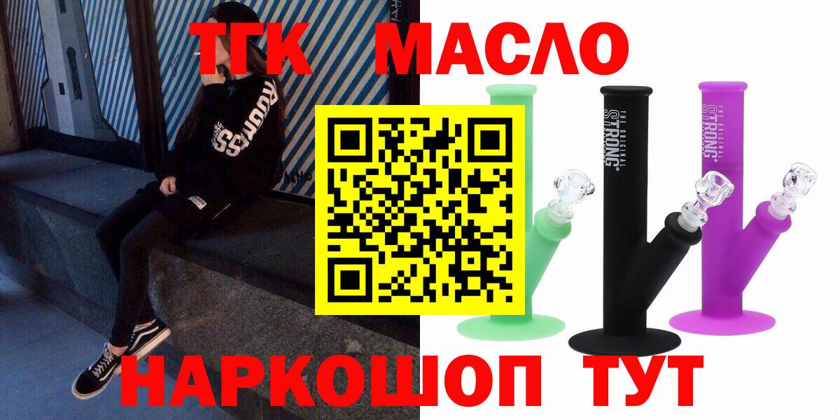 ТГК концентрат Усинск