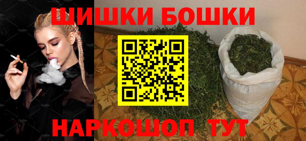 Канабис SATIVA & INDICA Усинск