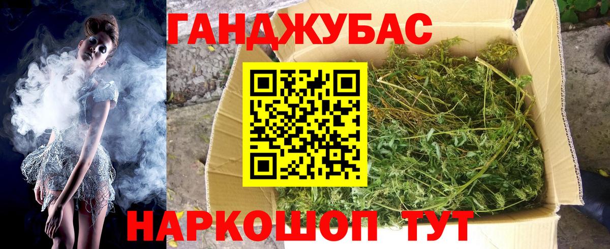 Бошки марихуана White Widow  Шишки марихуана SATIVA & INDICA  Усинск  Конопля гибрид  Вход с VPN  Бошки марихуана ГИДРОПОН 